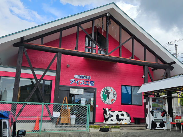 小田原牧場アイス工房