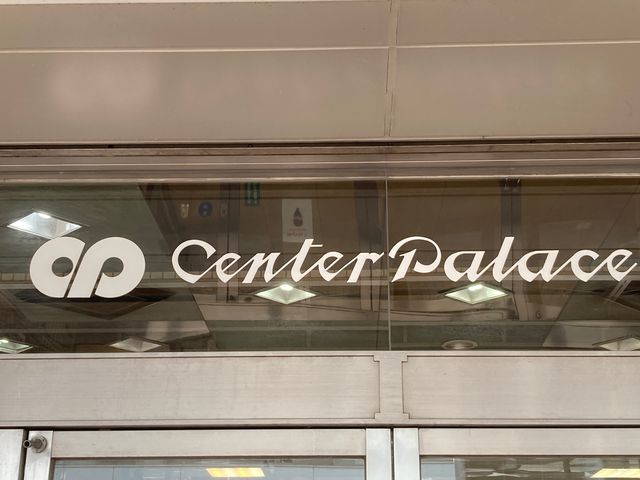 Hotel 津 Center Palace_Hotel 津 Center Palace