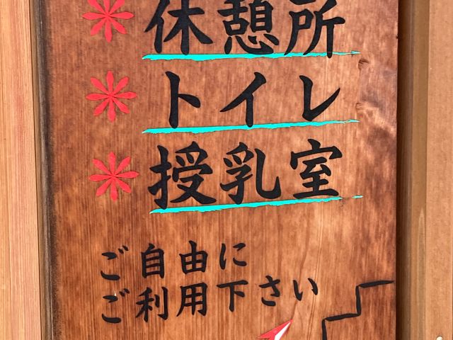 伊勢市駅手荷物預かり所_伊勢市駅手荷物預かり所