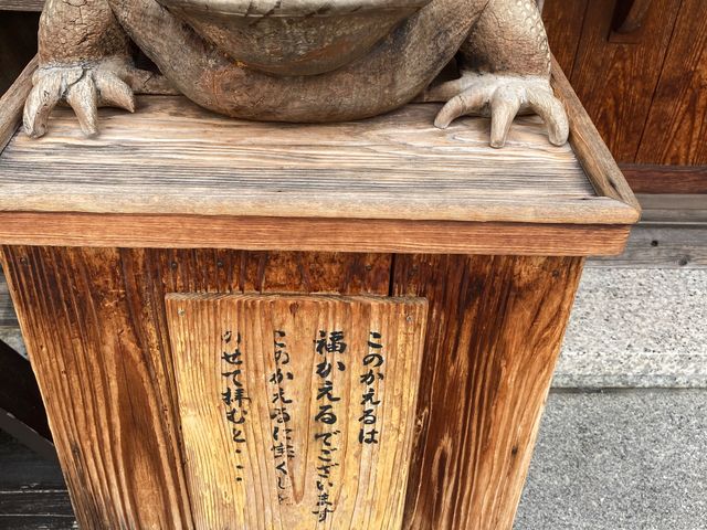 吉兆招福亭_吉兆招福亭