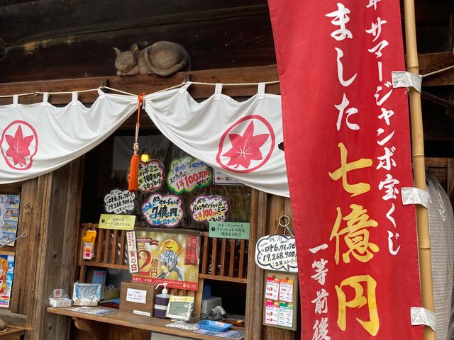 吉兆招福亭_吉兆招福亭