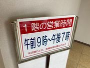 ウッキーさんのHotel 津 Center Palaceの投稿写真1