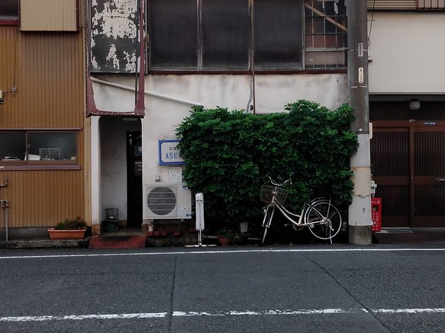 半世紀間営業のお店_あすなろ