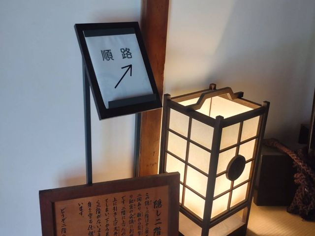 隠し二階があります。忍者屋敷みたい(笑)_出石家老屋敷