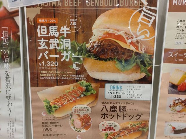 オシャレなカフェ風です_レストラン玄武洞