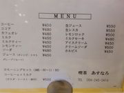 K2さんのあすなろの投稿写真9