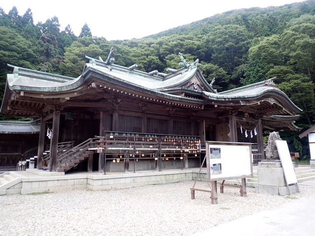 函館八幡宮