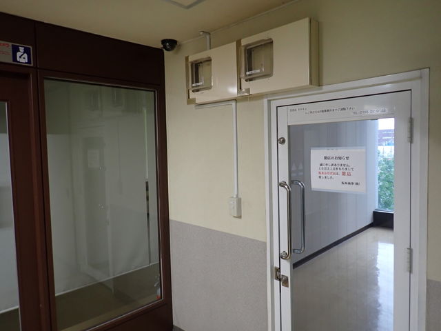 マイBOOさんの坂本民芸品店の投稿写真1