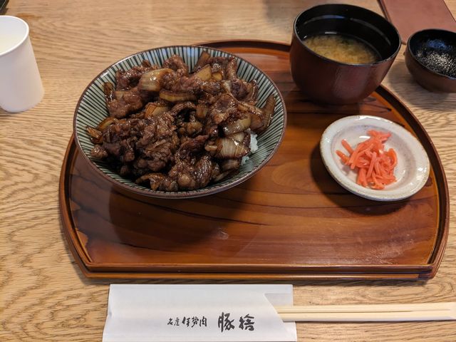 豚捨