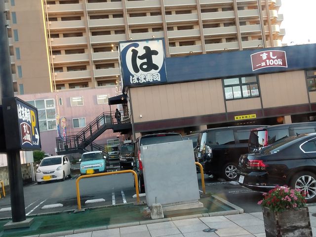 三島市役所近くのお店_はま寿司 三島中央町店