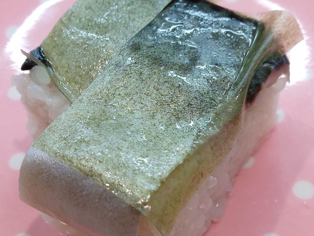 さばの押し寿司・110円_はま寿司 三島中央町店