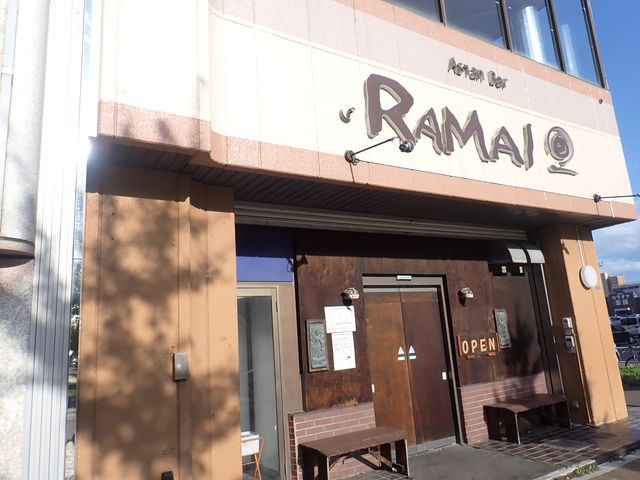アジアンバー ラマイ 苫小牧店