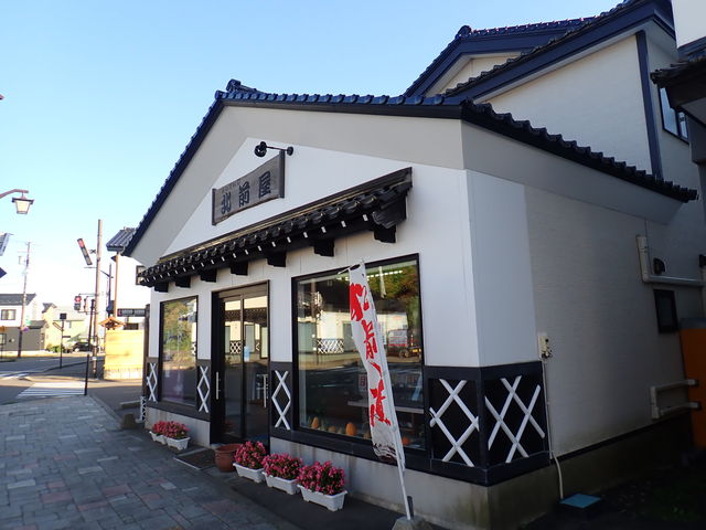 北前屋