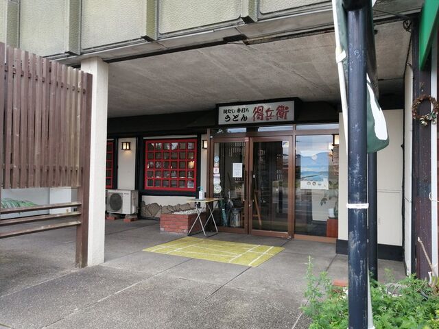 店舗入口_うどん屋得兵衛