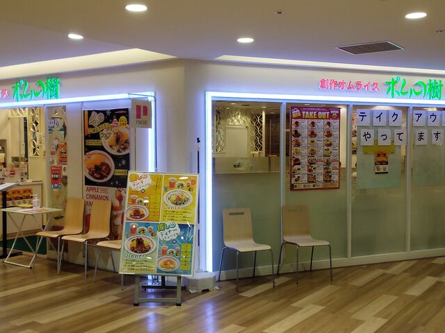 パルシェレストラン街のお店_ポムの樹 たまご物語 静岡パルシェ店