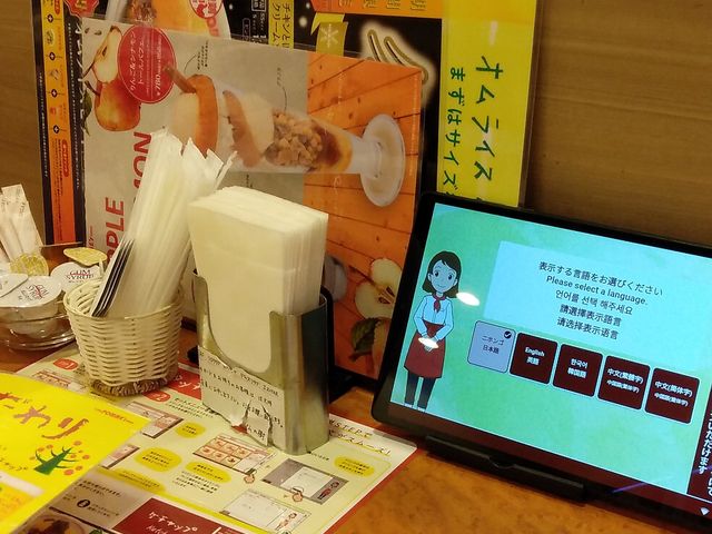 テーブルセット_ポムの樹 たまご物語 静岡パルシェ店