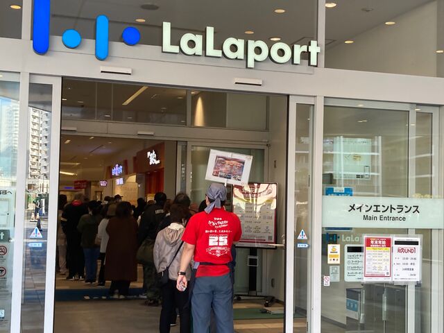 三井ショッピングパークららぽーと湘南平塚_三井ショッピングパーク ららぽーと湘南平塚
