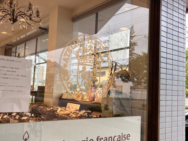 お店の外観_ルイドール