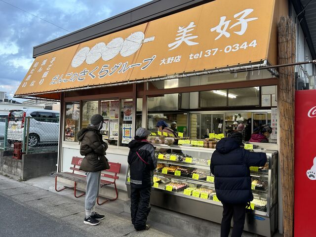 のり巻きと草団子を買いました。_美好だんご 市川大野店