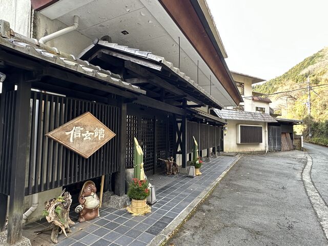 正面玄関_中川温泉 かくれ湯の里 信玄館