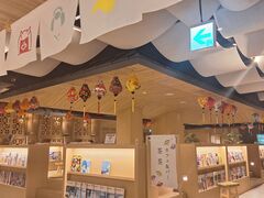 あきこさんの大津温泉おふろcafeびわこ座への投稿写真1