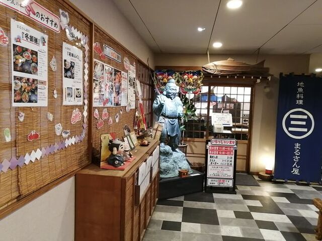 お店入口_まるさん屋