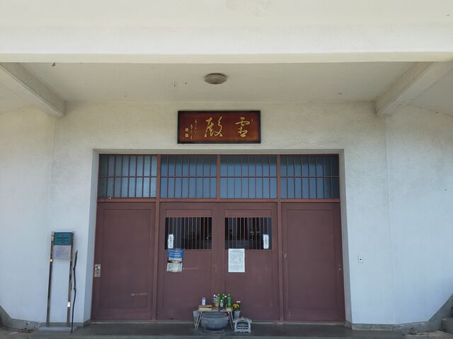 参拝所_世界無名戦士之墓