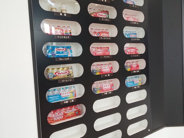 かずさんの(株)ヤクルト本社茨城工場の投稿写真3