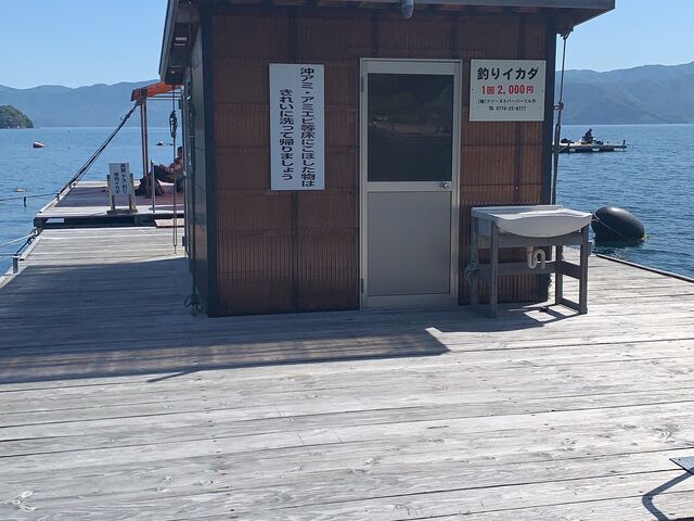 トイレのある小屋_ファーストハーバーツルガ