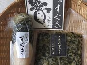 あきぼうさんの御すぐき處 なり田の投稿写真1