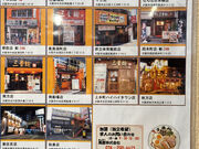 masakoさんの三豊麺 なんば日本橋店の投稿写真2