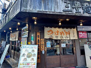 masakoさんの三豊麺 なんば日本橋店の投稿写真4