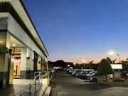 イワダイさんの寒河江花咲か温泉 ゆ?チェリーの投稿写真1