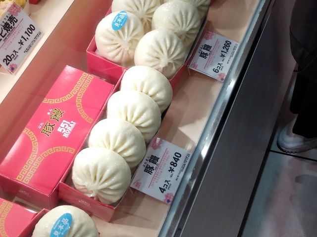 豚まん_551蓬莱 高島屋店