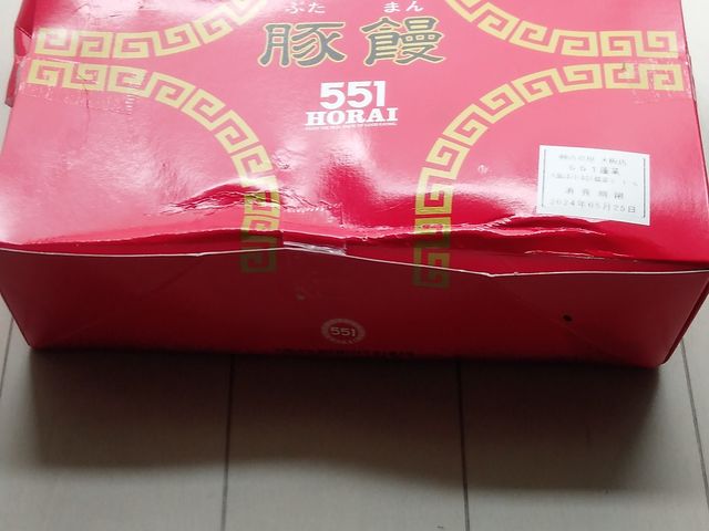 6コ入・1,260円_551蓬莱 高島屋店