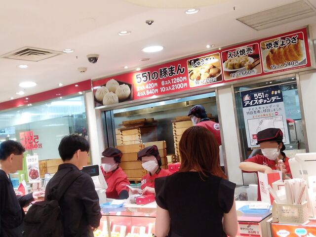 行列短いです_551蓬莱 高島屋店