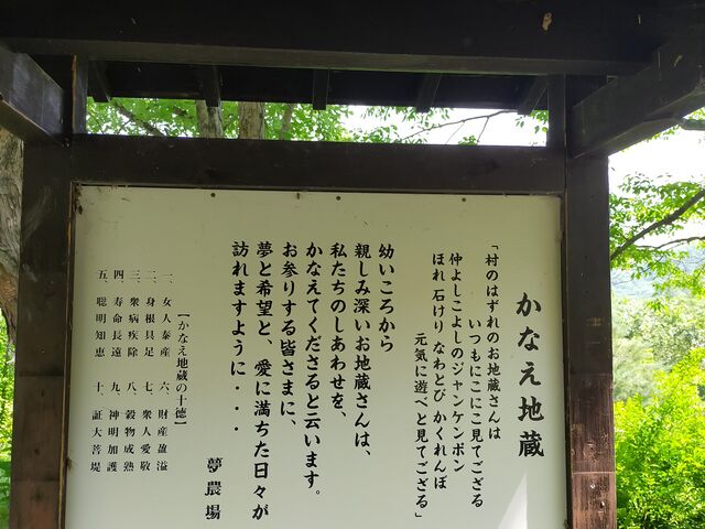 あきぼうさんの夢農場の投稿写真5
