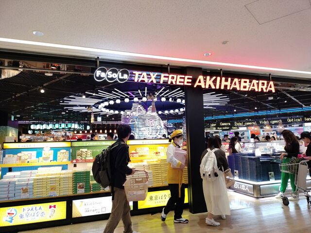 成田空港の土産店_成田空港 第2ターミナル IASS Executive Lou nge 2