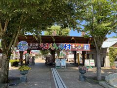 まゆみちゃんさんの道の駅 うつのみや ろまんちっく村への投稿写真1