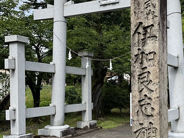 五十嵐神社