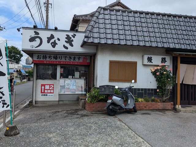 鰻勝 店舗_鰻勝