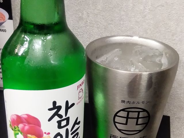 チャミスルすもも_焼肉ホルモン西原商店