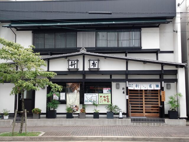 うなぎの新甫さん_うなぎの新甫