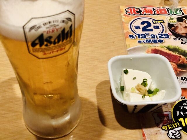 最高の味です_つぼ八栗山店