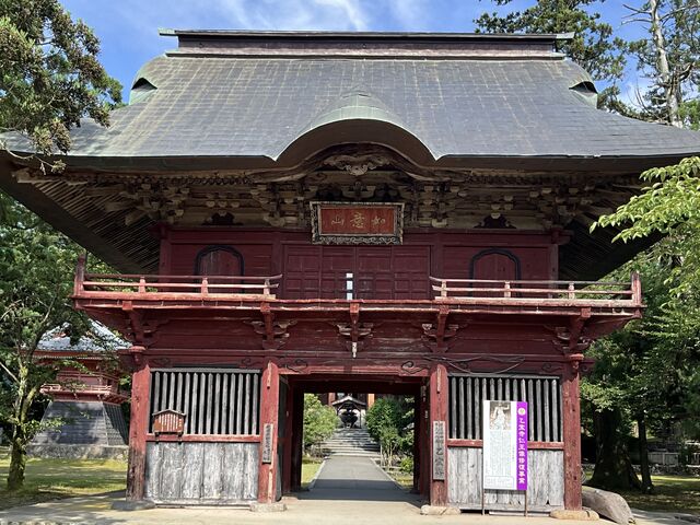 乙宝寺