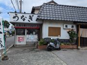 zinさんの鰻勝の投稿写真1