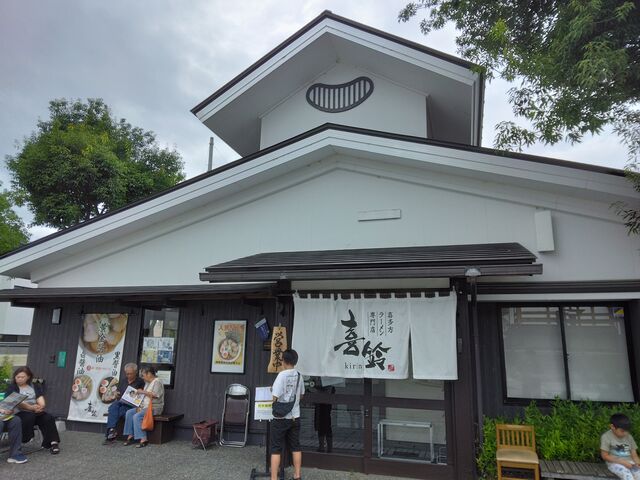 威風堂々としたお店です。_喜多方ラーメン専門店 喜鈴 城前店