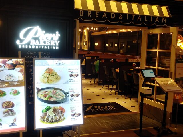 pier's BAKERY_pier‘s bakery