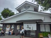 ソフトな乗り鉄タカ 61歳さんの喜多方ラーメン専門店 喜鈴 城前店の投稿写真2