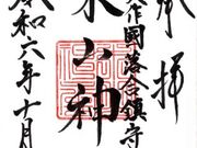 シルっちさんの木山神社の投稿写真9